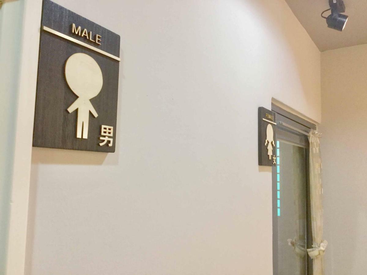 高鐵背包客 Hsr Bnb 桃園民宿 063號 Чжунлі Екстер'єр фото